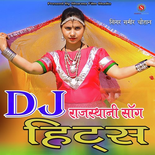 DJ Rajasthani Songs Sameer Chouhan MP3 Download